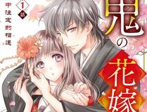 玩物漫画封面